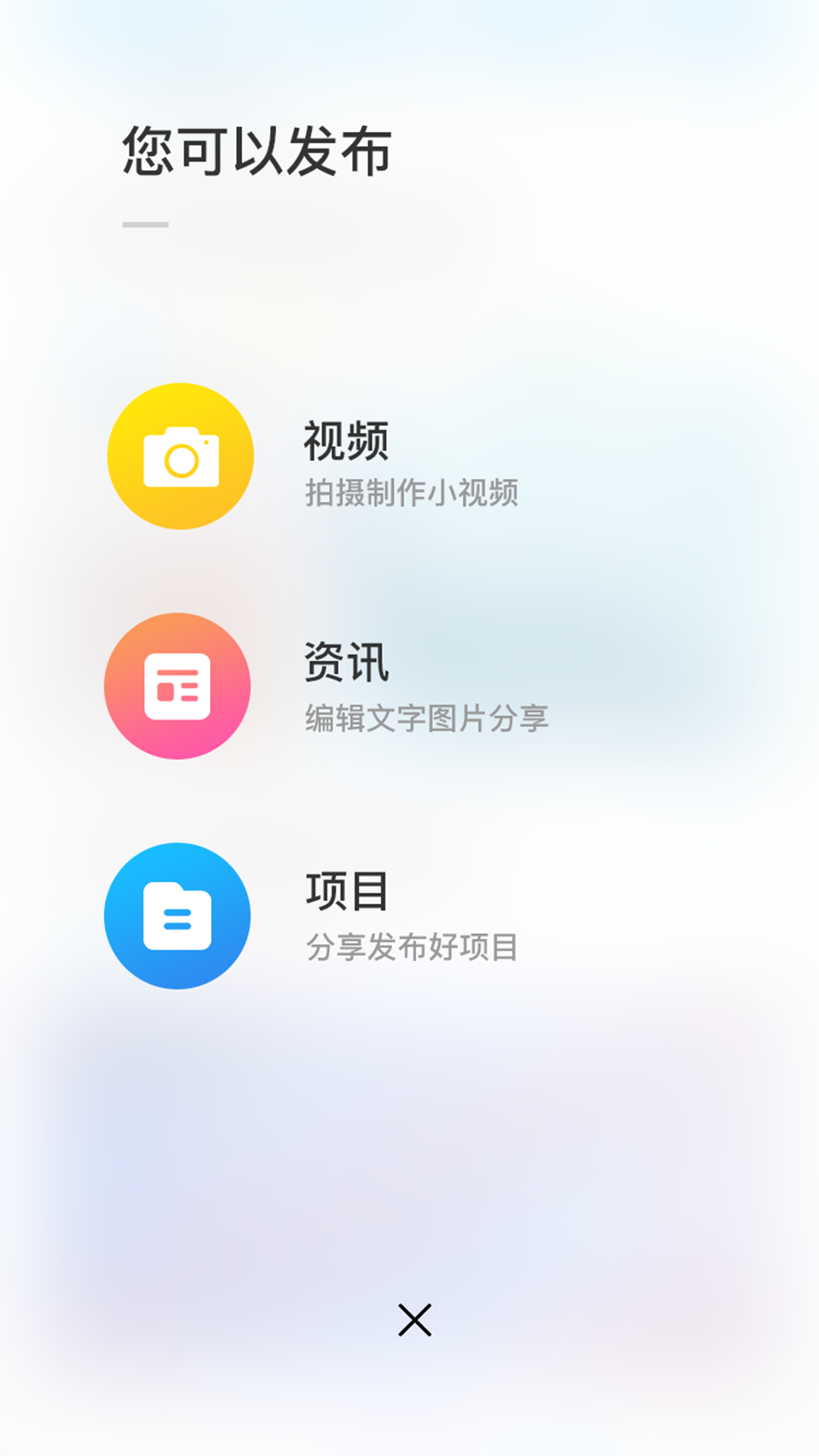 干细胞之家app