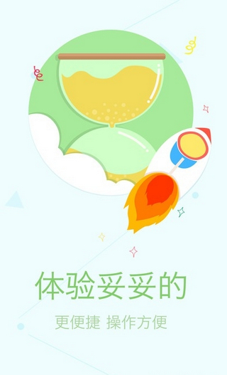 指尖&mdash;18183手游礼包助手app下载