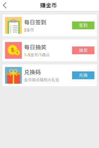 指尖&mdash;18183手游礼包助手app下载