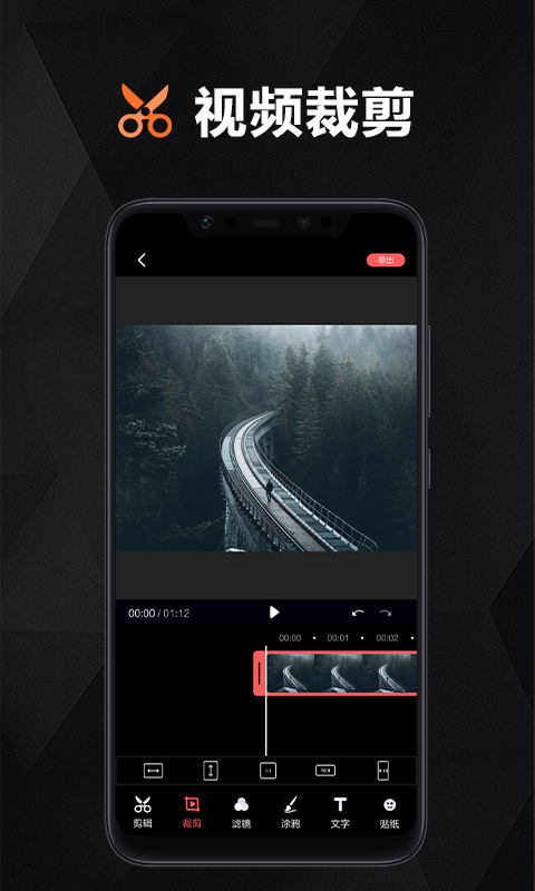 妙剪辑(数码大师手机版下载最新版)