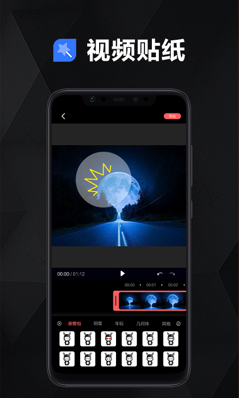 妙剪辑(数码大师手机版下载最新版)