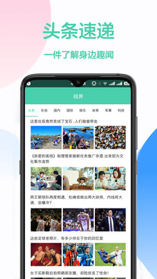 灵格斯app