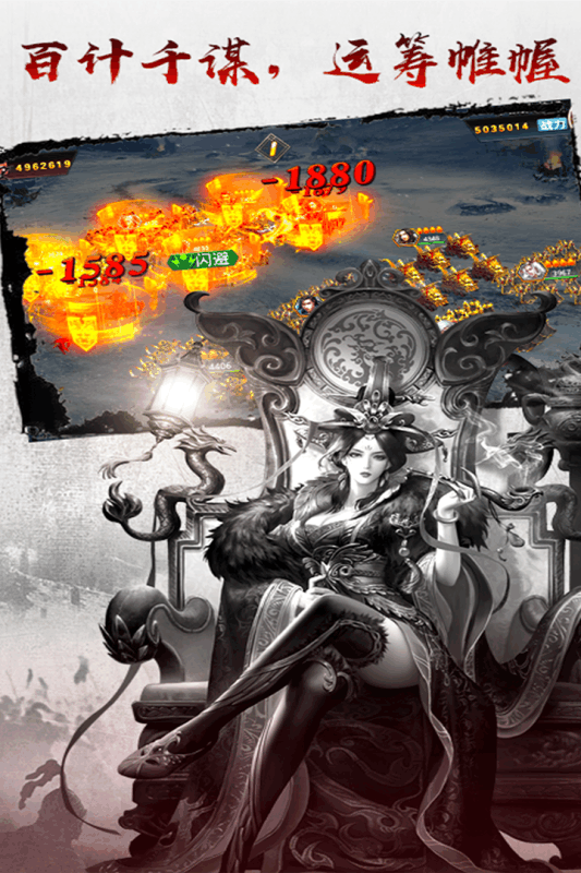 王权无双九游版