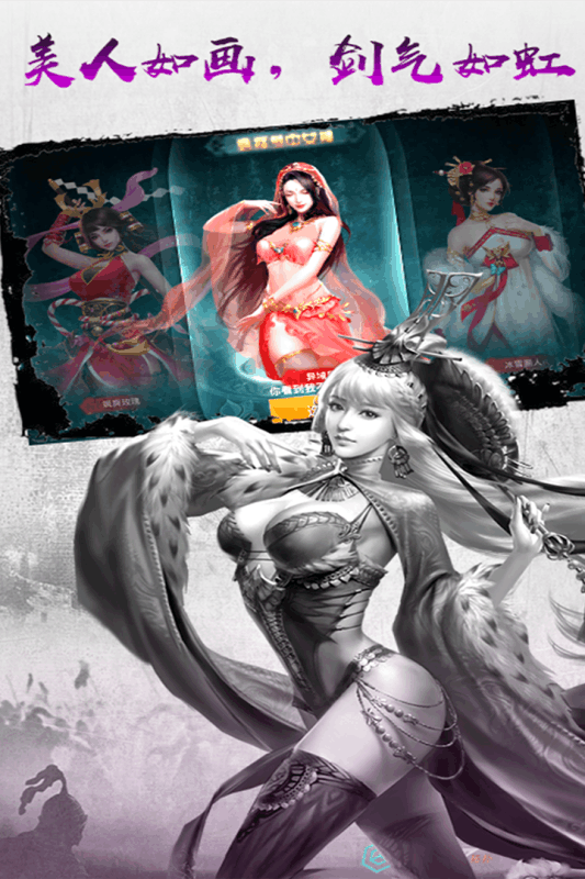 王权无双九游版