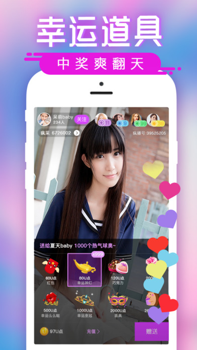 七喜直播间app官方最新版(七喜视频社区)