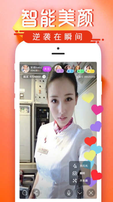 七喜直播间app官方最新版(七喜视频社区)