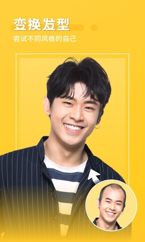 酷拍相机下载免费app