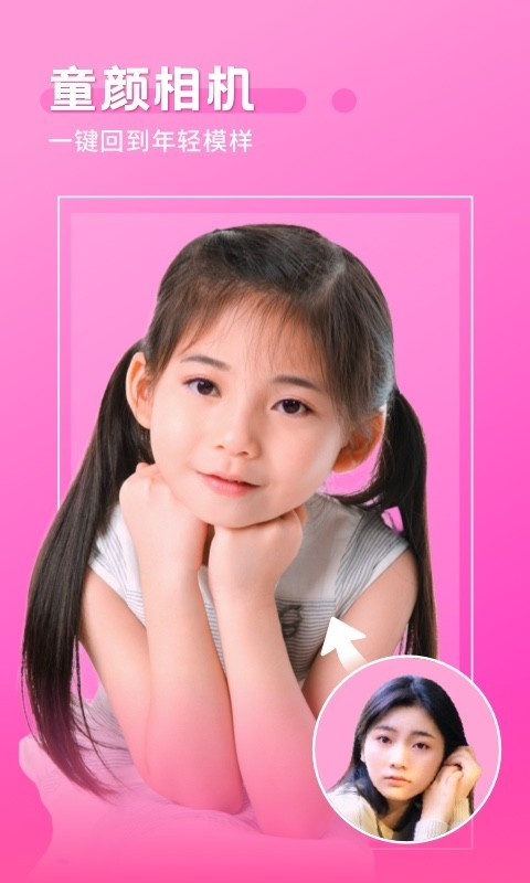 酷拍相机下载免费app