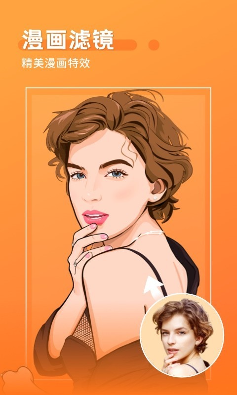 酷拍相机下载免费app