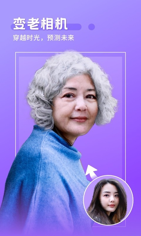 酷拍相机下载免费app