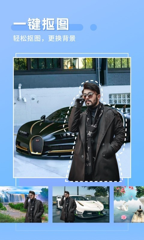 酷拍相机下载免费app