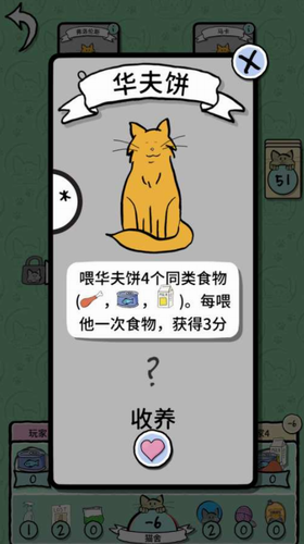 猫女（Cat Lady）