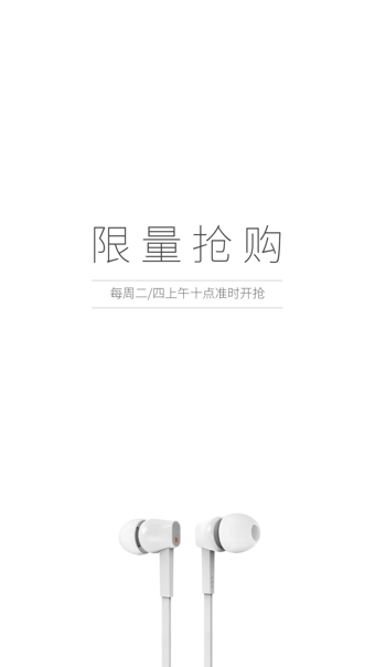 奇酷商城APP下载