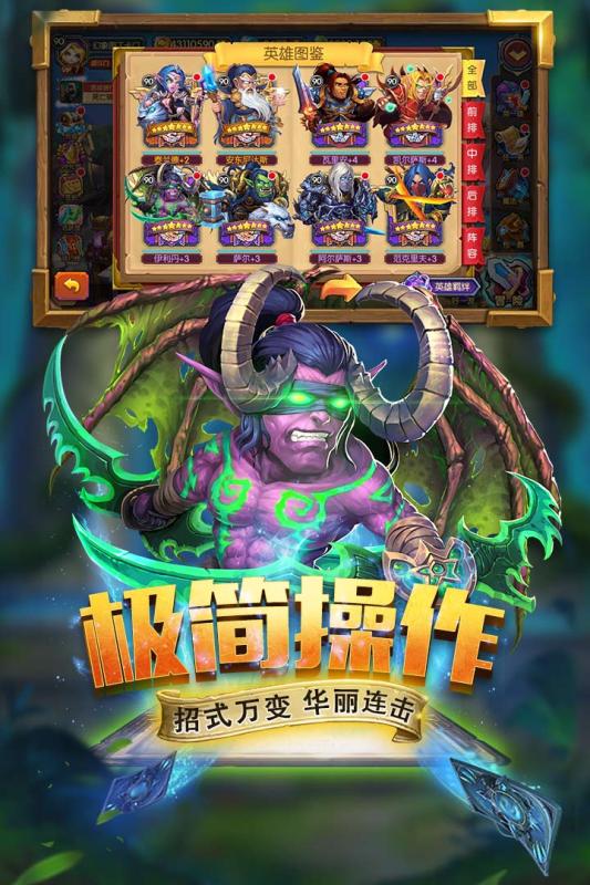 斗卡勇士腾讯版