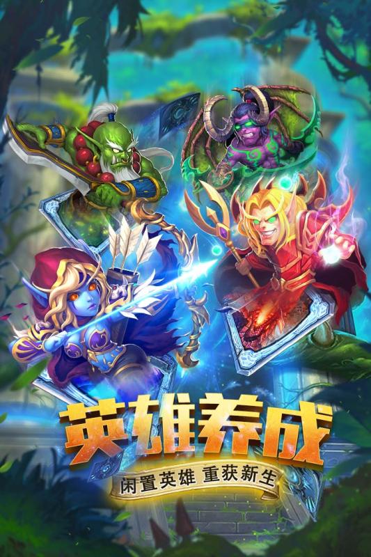 斗卡勇士腾讯版