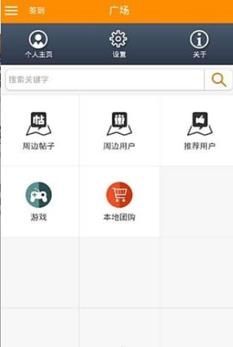 一米阳光音乐台app下载