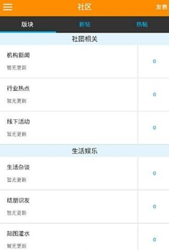 一米阳光音乐台app下载