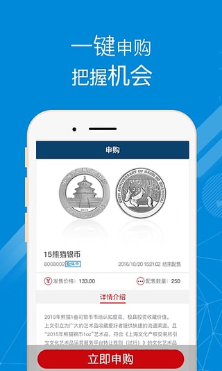 上文引立app安卓版下载