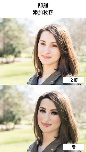 makeapp美妆卸妆(还原美图前app官方下载)