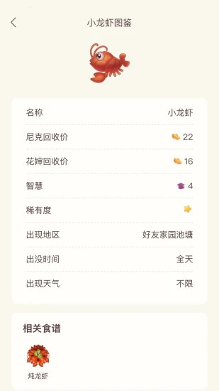 摩尔助手最新版下载