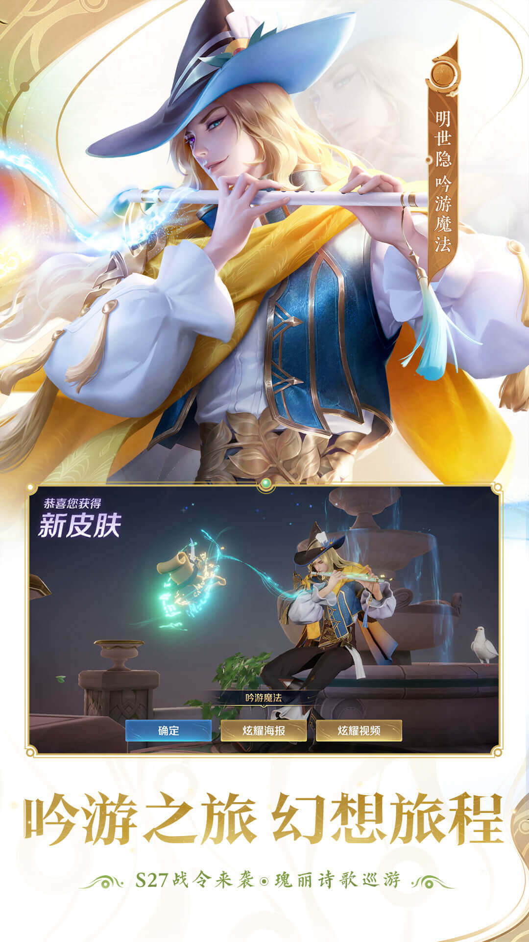 王者荣耀前瞻版官方下载最新版