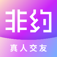 非约不可app