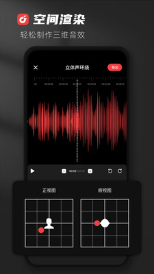 AudioLab下载