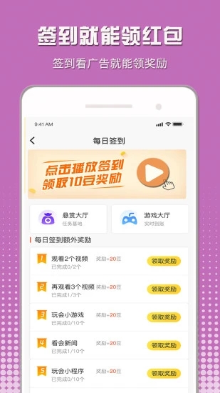 小白赚钱官方app下载