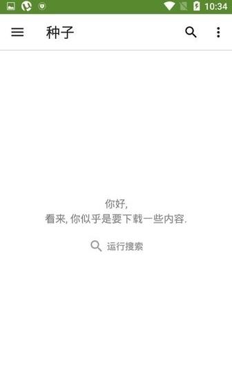 uTorrent官方下载