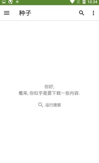 uTorrent官方下载