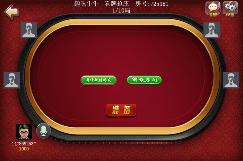 kk棋牌iOS版下载