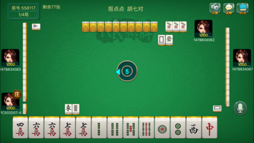 kk棋牌iOS版下载