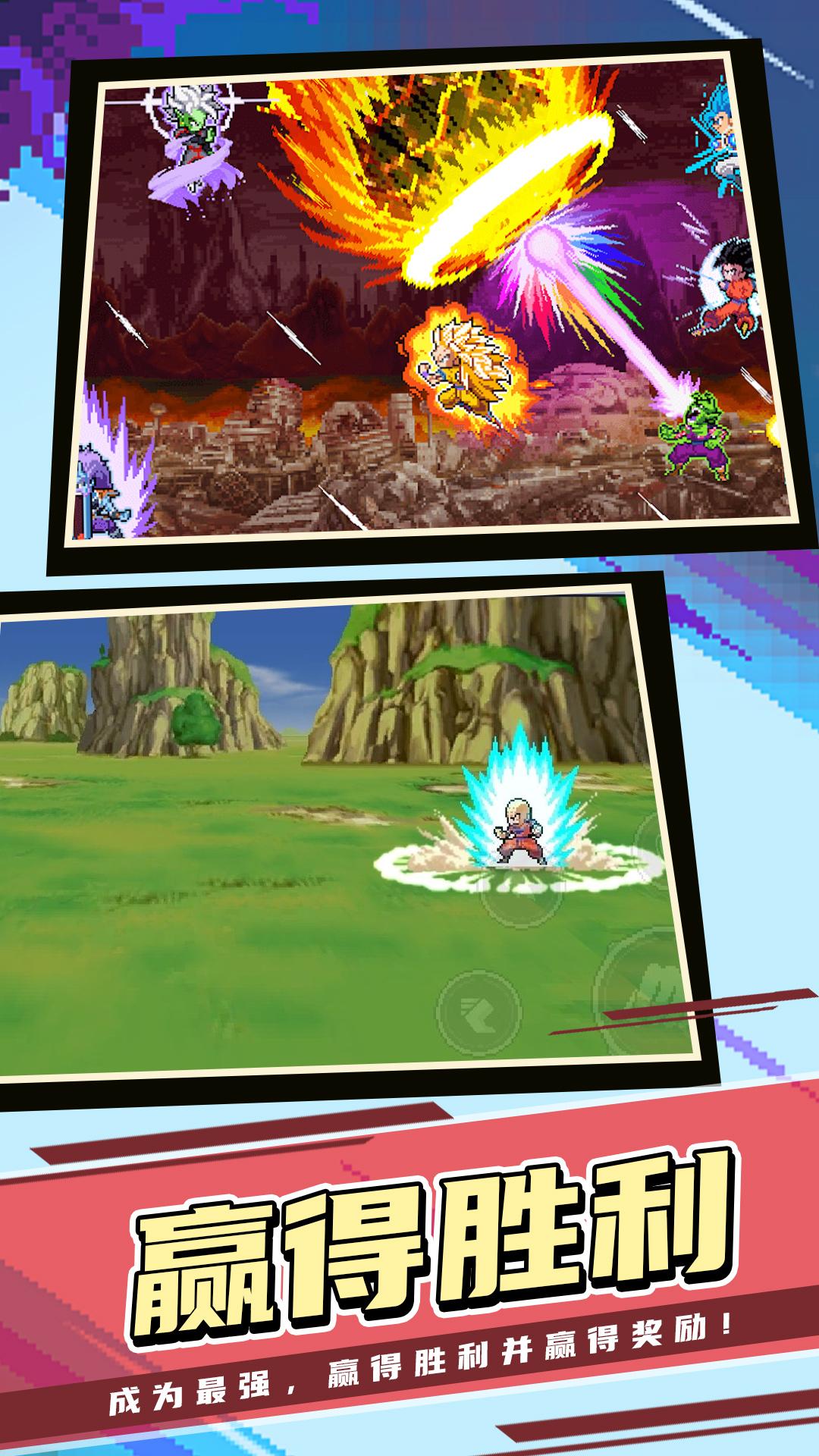 搏击长空手机版