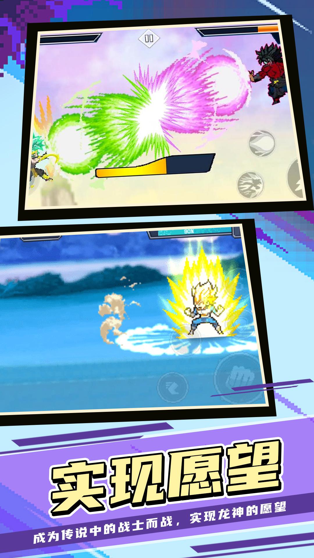 搏击长空手机版