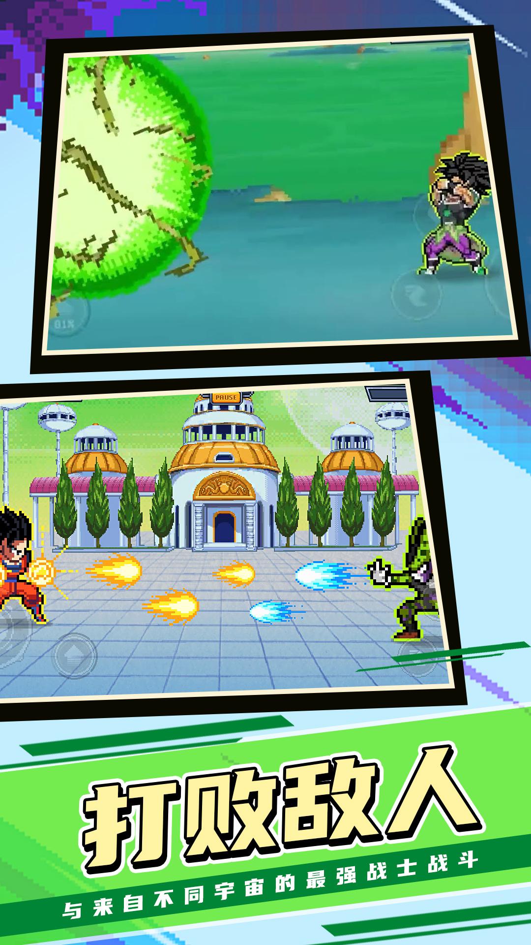 搏击长空手机版