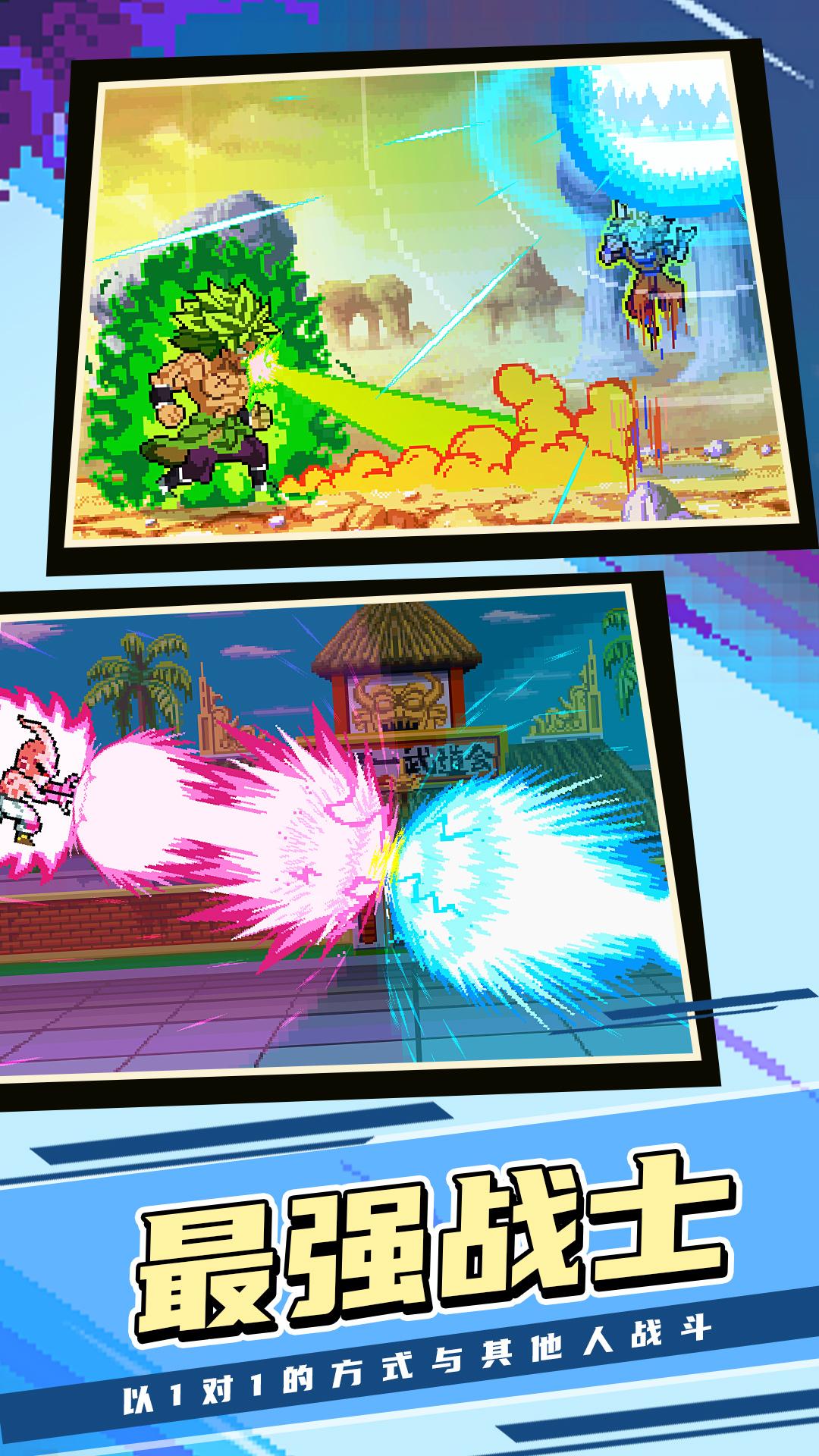 搏击长空手机版