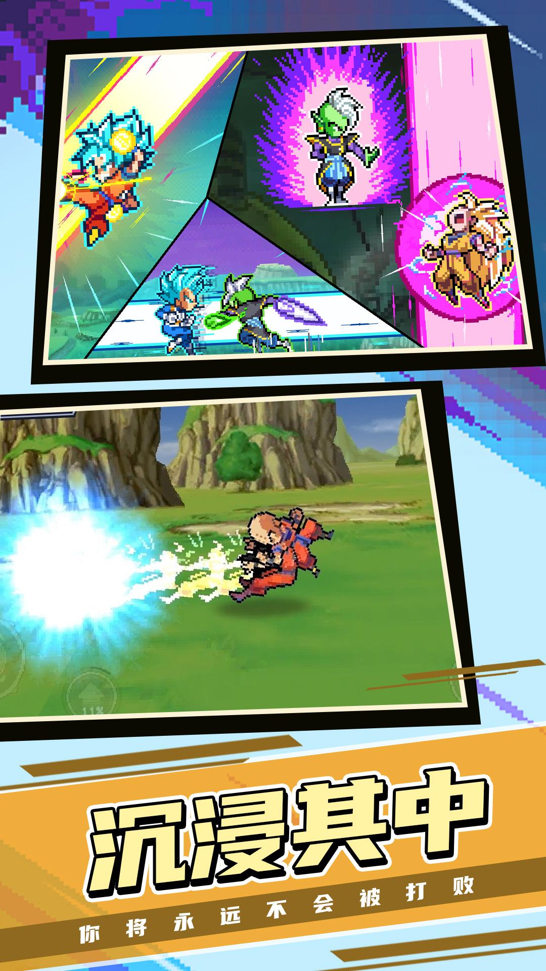 搏击长空手机版