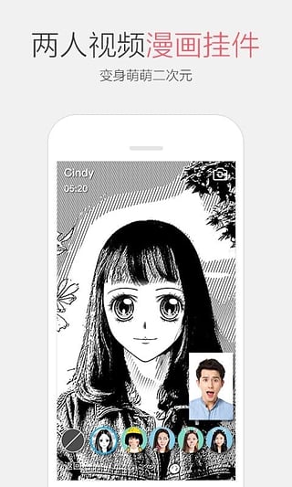 安卓手机QQ6.7.1官方正式版下载