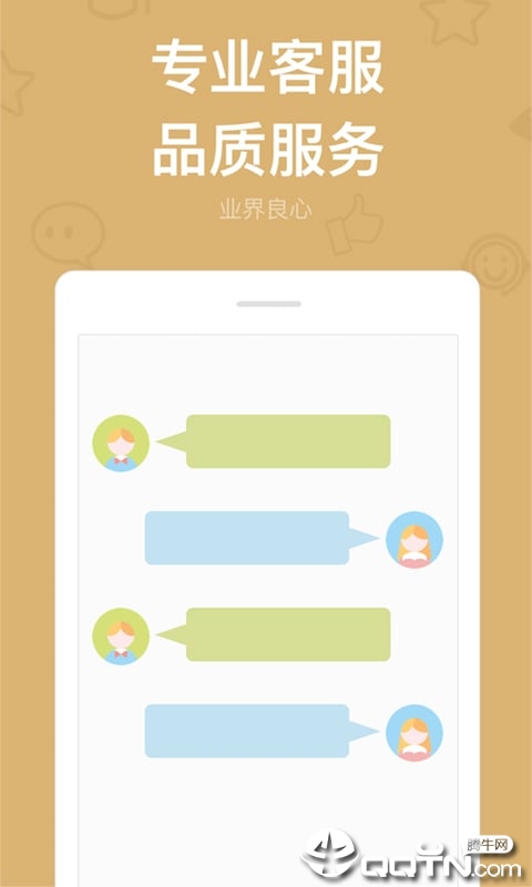 影分身