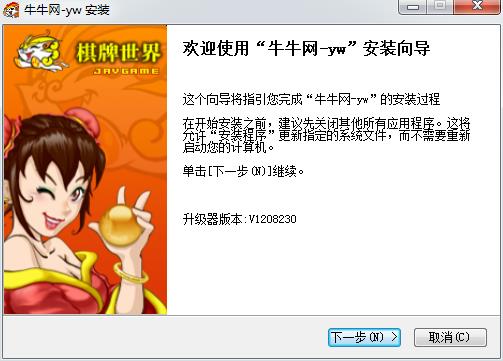 牛牛游戏大厅下载