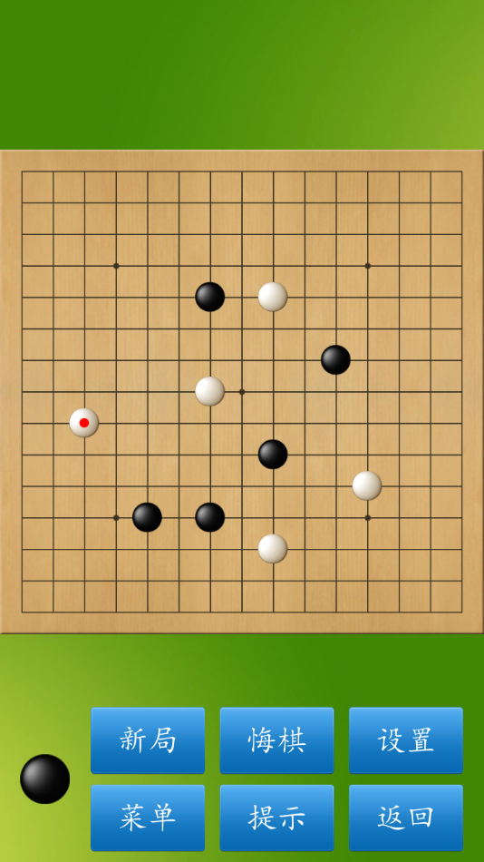 五子棋大师app