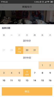 推推棒(手机投放广告)