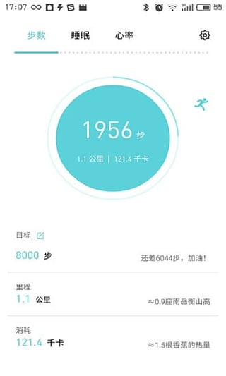 魅族手环app