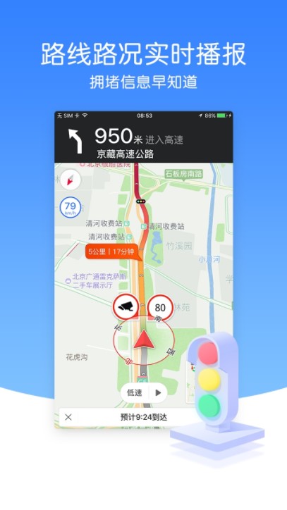 风云卫星地图app
