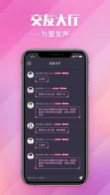 波波app