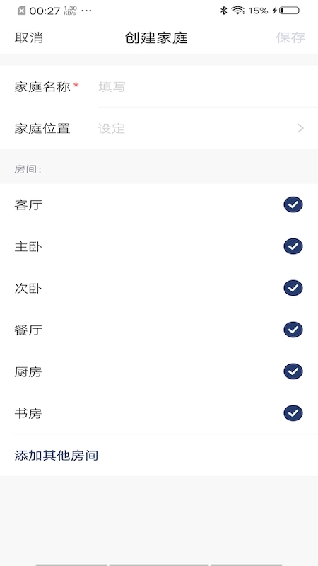 特恩斯app