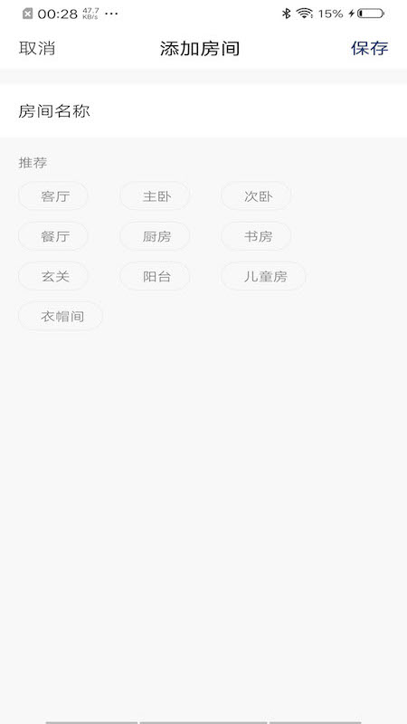 特恩斯app