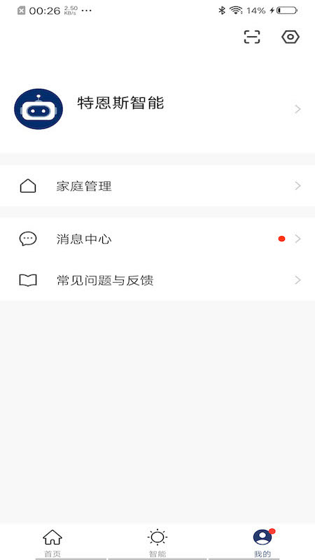 特恩斯app
