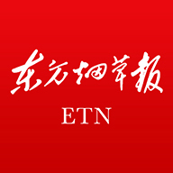 东方烟草报app