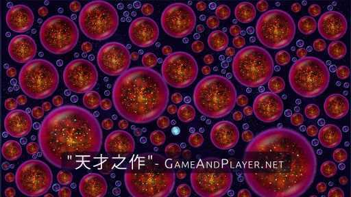 星噬osmos